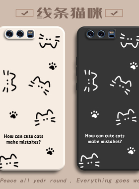 适用华为P10plus手机壳p10plus保护套p10PLUS新款硅胶外壳TL荣耀HUAWEIP全包防摔十软壳女款简约猫咪