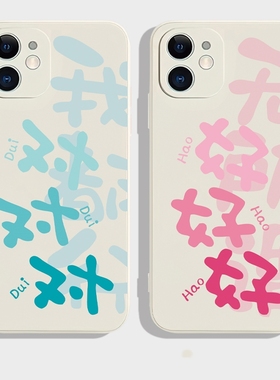 对对好好适用vivoy77手机壳y52s新款磨砂y55t/s薄防摔y54s男y51s女y53s全包y50t软y37硅胶t2版vivoy37c软y72