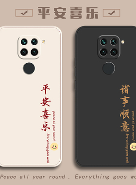 平安适用红米10X手机壳小米Redmi10X4G新款10X5G全包10Xpro防摔pro外壳M2003J15SC套4G版M2004J7AC男2004J7BC
