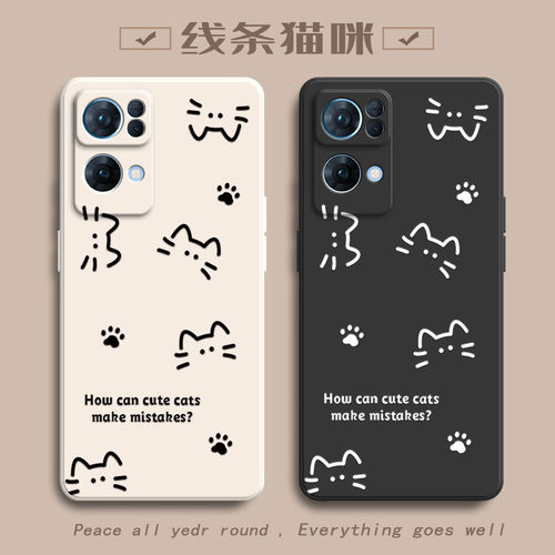 适用PFDM00手机保护壳OPPOPFDM00保护OPPO套PFDMOO新款OPPOPFDMOO硅胶OPPOReno7Pro5G全包Reno防摔Por女简约