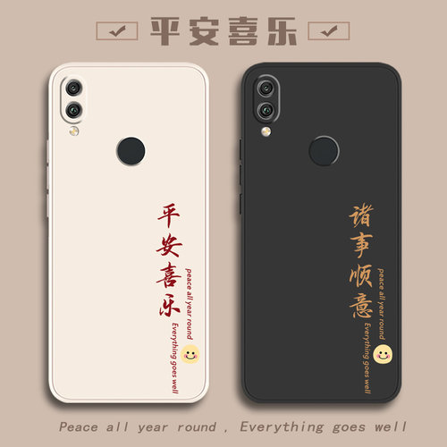 平安适用荣耀Note10手机壳Honor华为10青春版V10新款HonorV10Lite全包V防摔HonorNote外壳RVL一AL09保护套COL