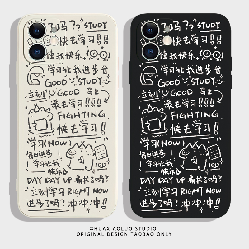 滚去学习适用华为畅享10plus手机壳新款畅享20pro防摔max全包se硅胶9plus麦芒30/20/10卡通s磨砂e智选NZONES7