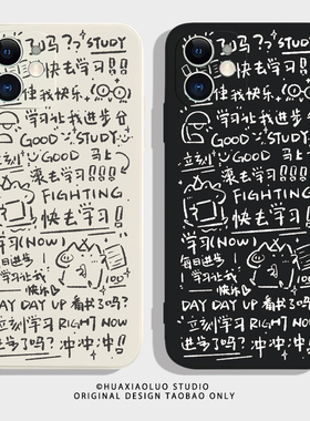 滚去学习适用小米civi5/4pro手机壳9/8/6新款cc9pro磨砂8se青春版6x薄civi2/3/1s防摔男女mix4全包黑鲨5硅胶