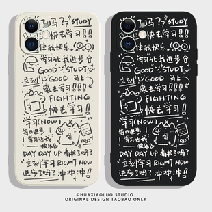 9x男v40女荣耀GT防摔青春版 20s新款 8xmax全包Power软壳10i硅胶honorx20pro 手机壳30s 滚去学习适用荣耀30pro