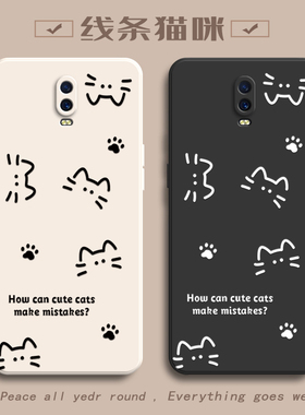 适用OPPOR17手机壳OPPO新款R17保护OPR套OPPR硅胶OPP0PP0PPO全包0PPOR防摔OPOPR外壳OPOOR/OOPOR女款简约猫咪