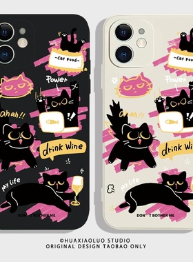 醉的猫适用vivoy77手机壳y52s新款磨砂y55t/s薄防摔y54s男y51s女y53s全包y50t软y37硅胶t2版vivoy37c软y72