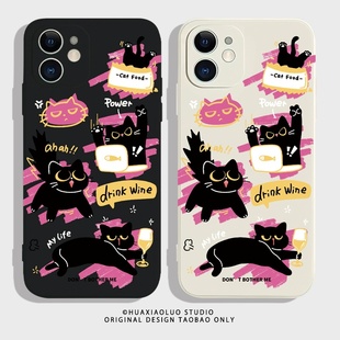 醉的猫适用oppoa1pro手机壳A8新款a7软a3磨砂a1活力版a5薄a1x防摔a11s男a9女a9x全包a6硅胶a11x潮pro套a2m