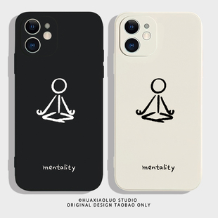 vivoy37c软y72 s薄防摔y54s男y51s女y53s全包y50t软y37硅胶t2版 心静自然适用vivoy77手机壳y52s新款 磨砂y55t