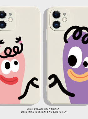 肠肠绵绵适用vivoy500手机壳y300新款y200pro男y100t女y97潮y93s个性y76文字y85高级感y83a全包y78防摔m简约+