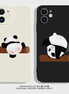 调皮熊猫适用一加ace5pro手机壳新款3V/2v磨砂竞速硅胶至尊全包oneplus15/13/12/11/10/9/8/7防摔pro薄8T/9rt