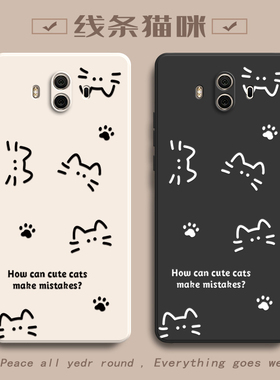 适用华为Mate10手机壳ALP一ALOO保护套AL00ALPAL新款M10MT10魅特软硅胶meta全包防摔mte1O女迈特mata简约猫咪