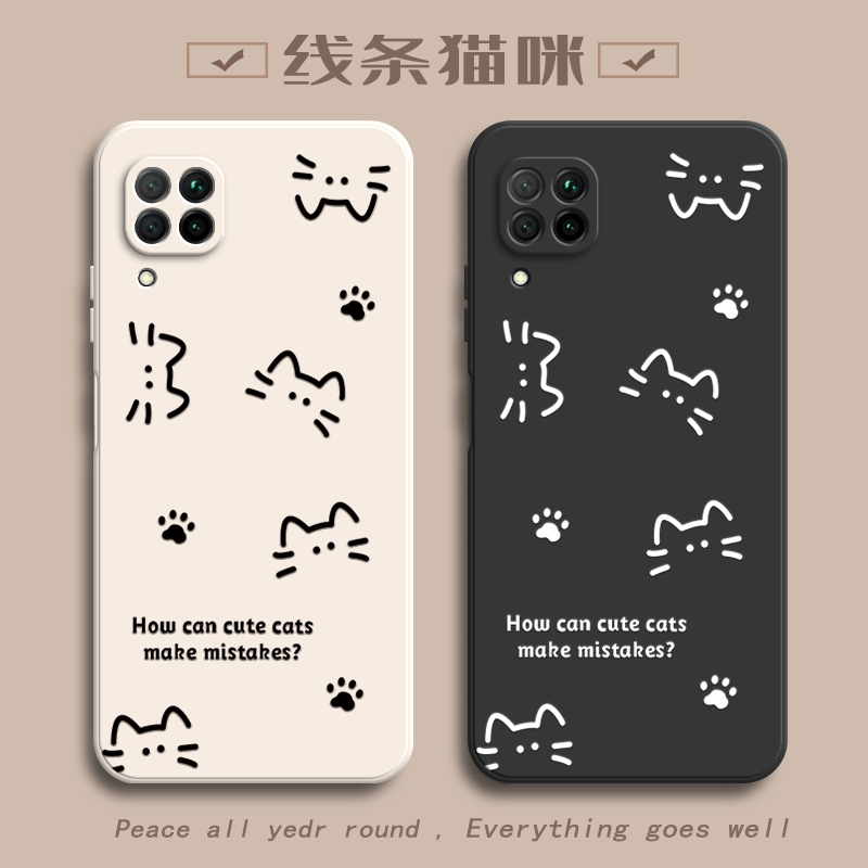 适用华为Nova6SE手机壳Nove6ES保护套Nava新款Novo软硅胶n0va全包nowa防摔nave带手绳简约猫咪nov女送钢化膜