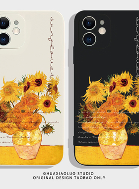 梵高向日葵适用荣耀30pro+手机壳30s/20s新款9x男v40女荣耀GT防摔青春版8xmax全包Power软壳10i硅胶honorx20p