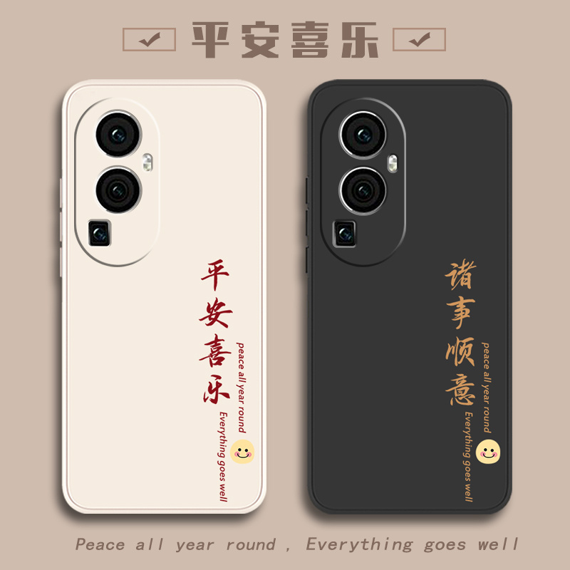 平安适用oppoReno10手机壳Reno10pro+十opporeon105G新款rone全包opp0pp0防摔外壳0ppo保护套pporeno男5G女op