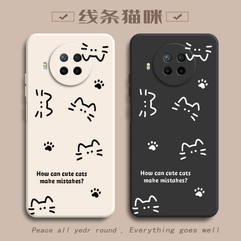 适用红米M2007J17C手机壳Note9Pro保护N9P套redminote小米redmi新款Por外壳red简约猫咪nont全包防摔nore女款