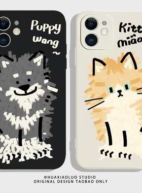 青梅竹马适用vivoy500手机壳y300新款y200pro男y100t女y97潮y93s个性y76文字y85高级感y83a全包y78防摔m简约+