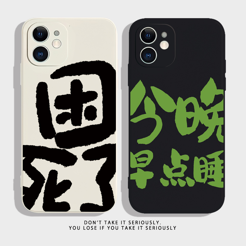 困死了适用oppoa96手机壳a97新款a58x男a93女a95/a94防摔a85全a55包a83t磨a57砂a36薄a56硅a72胶a92s保护套