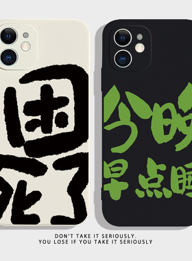 困死了适用vivoy77手机壳y52s新款磨砂y55t/s薄防摔y54s男y51s女y53s全包y50t软y37硅胶t2版vivoy37c软y72