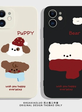 圣诞狗熊适用opporeno4pro手机壳4se新款reno3pro全包元气r17磨砂r15超薄reno2z防摔r11软ace软r9splus硅胶r9
