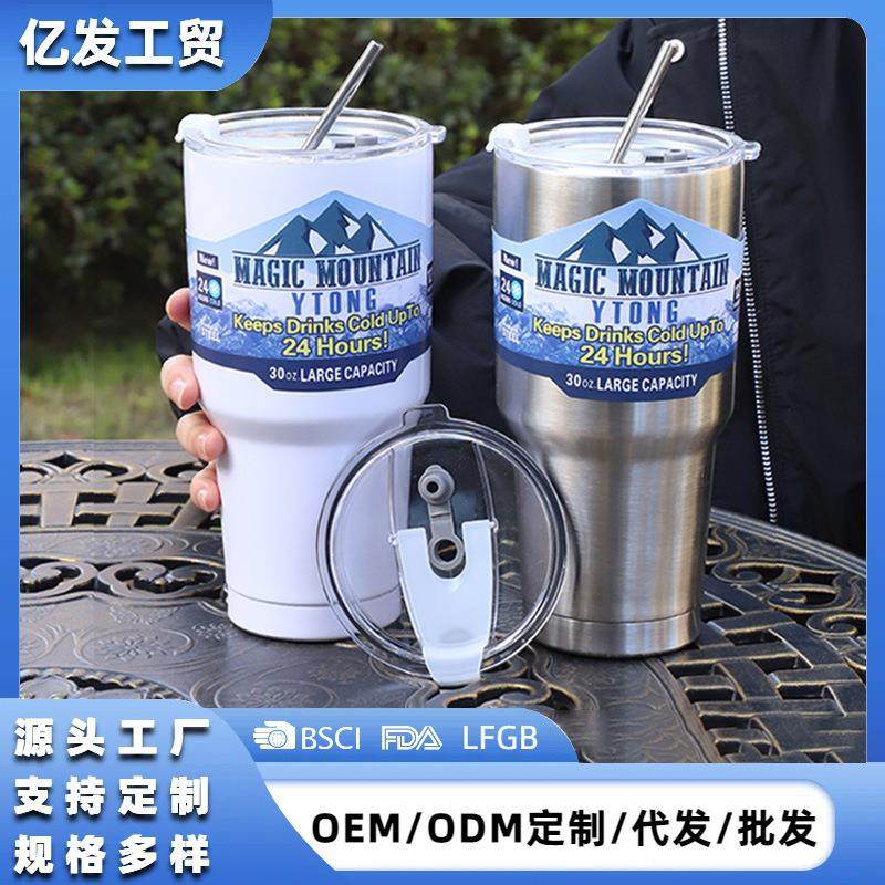 跨境热款冰霸杯900ml大容量304不锈钢保温杯保冷保冰杯30oz汽车杯