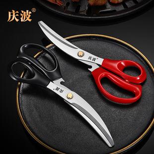 烤肉剪刀家用不锈钢剪子厨房食物剪刀料理餐厅加长款 韩式 烧烤剪刀