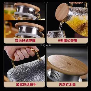 ZQ家用锤目纹冷水壶玻璃凉水壶耐热高温凉白开水壶大容量凉水杯套
