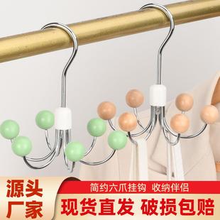 六爪挂钩家用多功能衣架吊带内衣收纳神器宿舍衣柜360度旋转挂钩