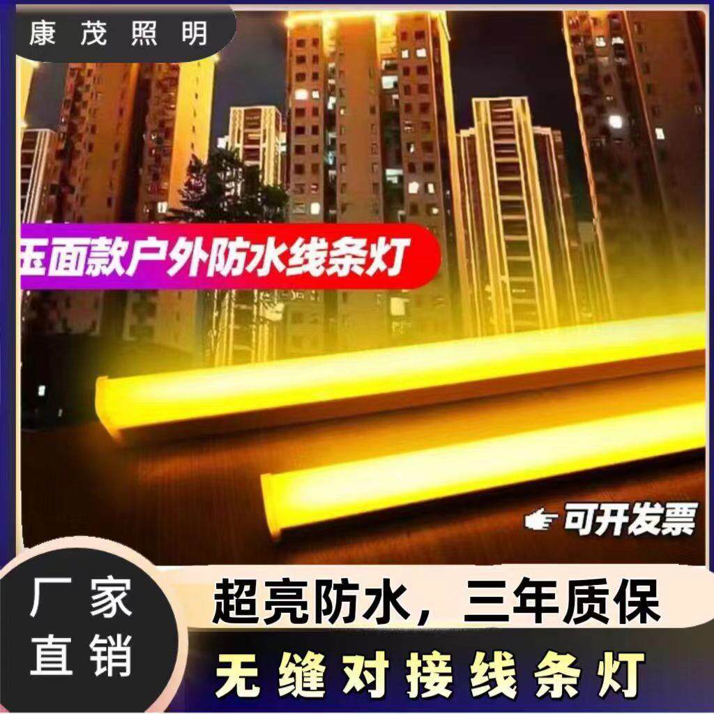 led轮廓灯带户外型线条灯硬灯条亮化灯具数码管招牌门头楼体