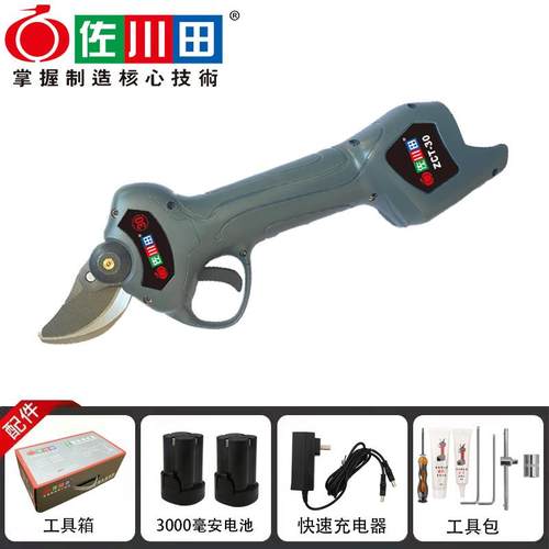 佐川田30型锂电修枝剪充电式剪刀园林电动修枝轻量级30mm反装刀片