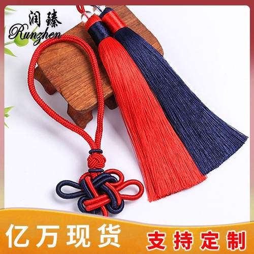 双拼色小中国结流苏穗子吉祥结小吊穗汽车挂件服装饰品配件