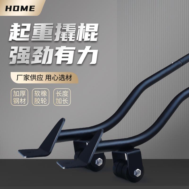 加长撬棍搬家工具撬棒撬杆重型带轮家具家电使用省力加厚钢材