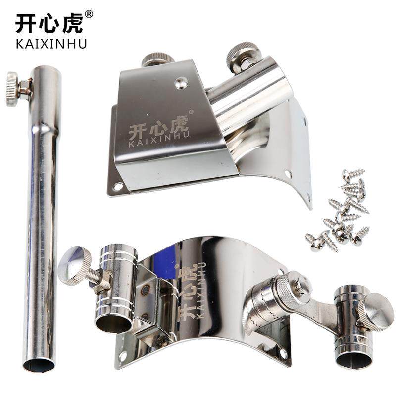 不锈钢固定式钓箱三件套配件炮台架座饵盘架鱼护架支架架杆伞架