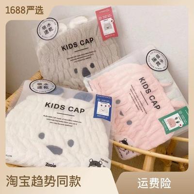 【包邮】zooie儿童浴帽宝宝洗澡游泳卡通速干吸水发带敞开式发帽