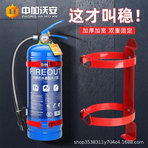 灭火器支架固定架墙上壁挂式架子车载货车后备箱挂钩卡箍消防挂架
