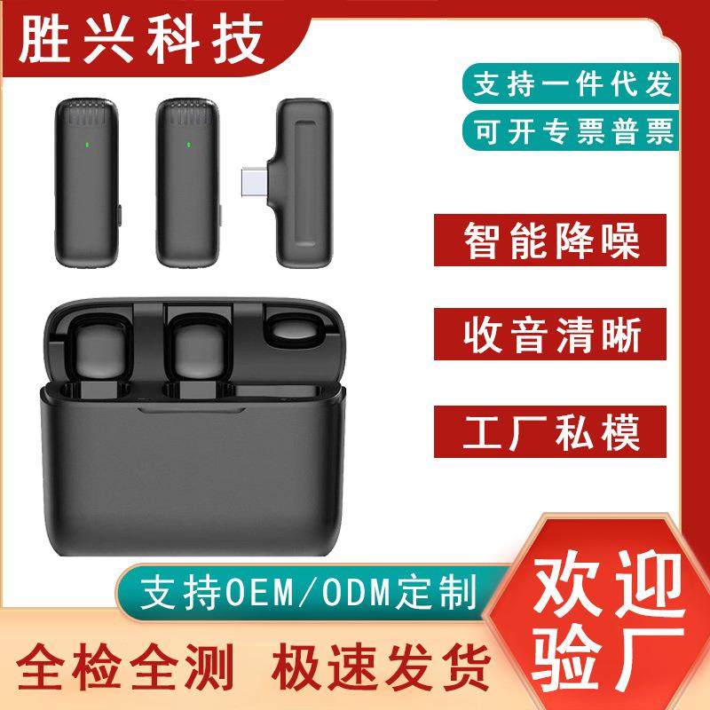 跨境爆款J11J13无线领夹式麦克风带充电仓无线话筒降噪高清收音录