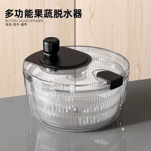 家用手摇蔬菜脱水器健身沙拉果蔬甩干器多功能清洗甩水一体脱水器