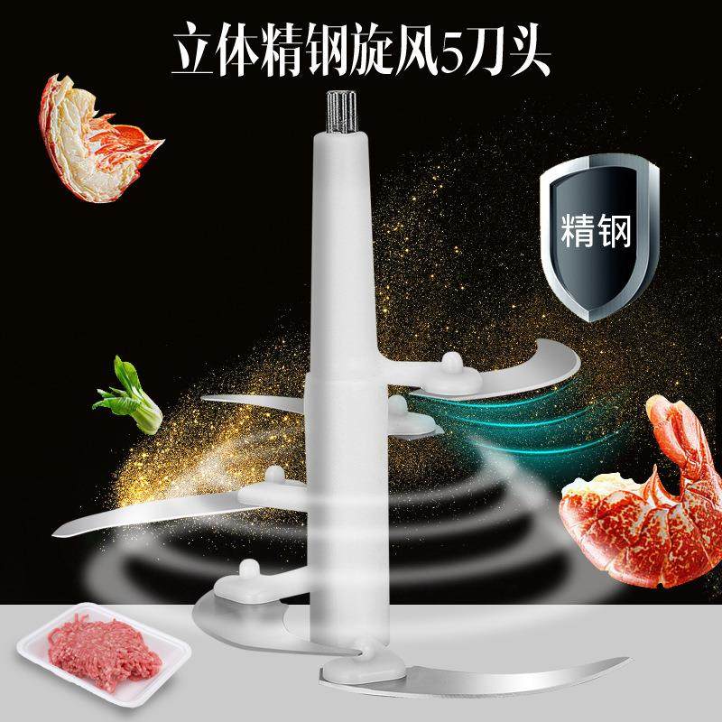 厂家直销金味来绞肉机刀片辅食机刀片果汁机刀片料理机刀片