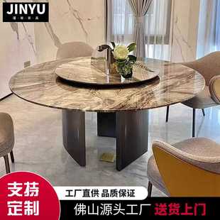 简约吃饭高端别墅天然大理石奢石桌子 高级感棕悬浮餐桌圆桌意式