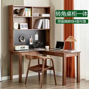 0A转角书桌书架组合一体黑胡桃木家用l型卧室写字台拐角学习电脑