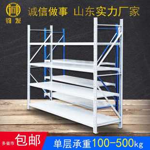 家用仓库置物架 厂家轻型仓储货架 储藏室杂货店加厚储物铁架