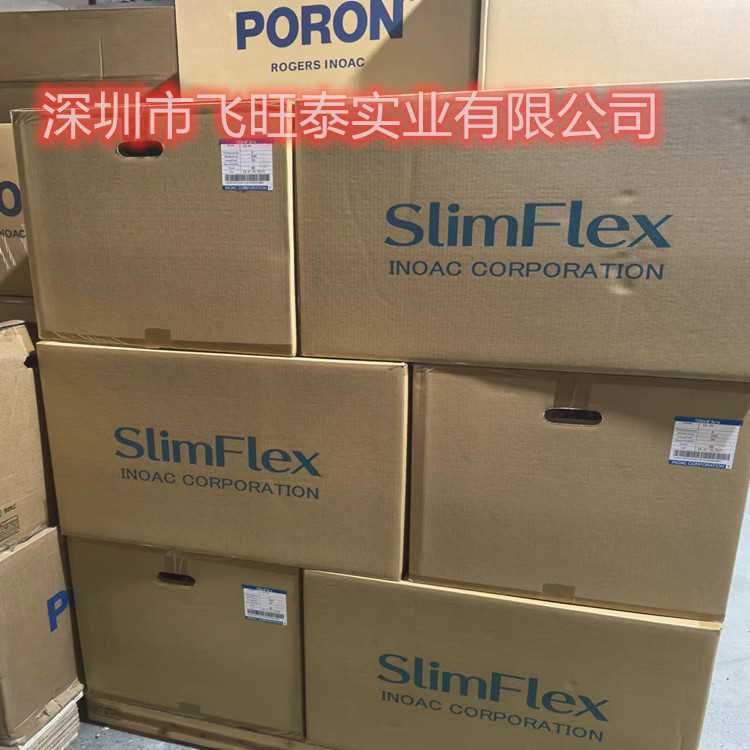 PORON  进口泡棉  井上LE-20 2.0T  LE-20系列、slimflex