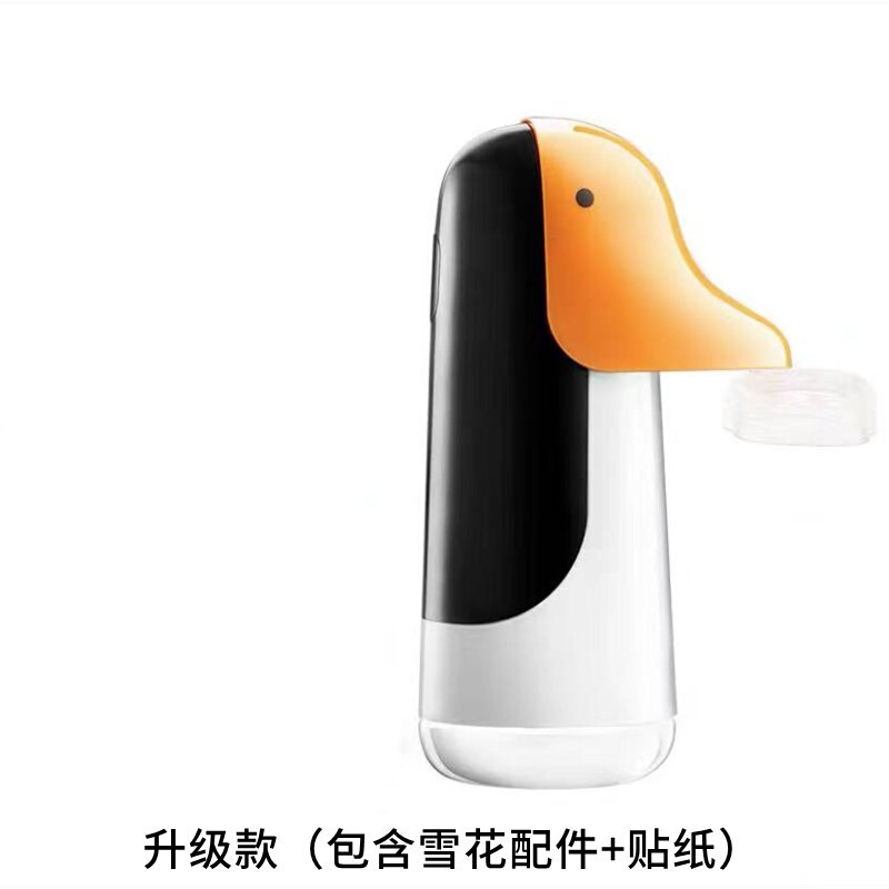 skuld/时蔻小企鹅智能自动感应洗手机s1s2