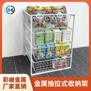 拉篮家居卧室厨房宿舍储物架落地分层网篮收纳筐 金属置物架抽屉式
