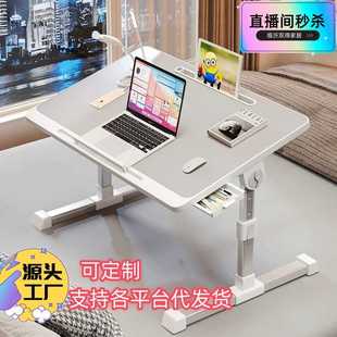 床上书桌折叠升降小桌子家用学习桌简约卧室电脑桌飘窗宿舍小书桌