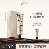 露迦徒禅与木方香手霜滋润保湿 媛媛专属 秋冬不油腻阿那亚限定