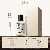 露迦徒别院寻梅香水高级香女生持久浓香花香调香水50ml阿那亚同款