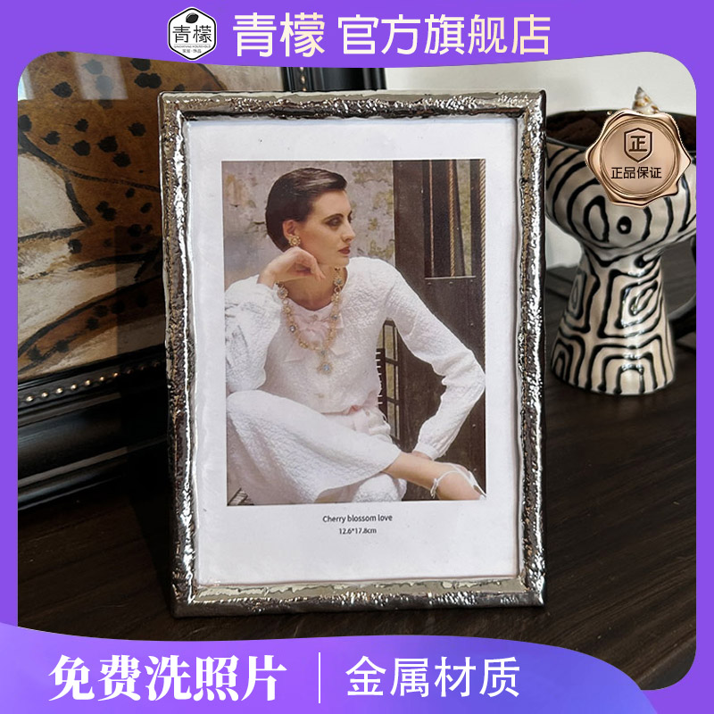 6寸7寸10寸相框摆台洗照片轻奢简约银色美式装饰品摆件相片框画框图片