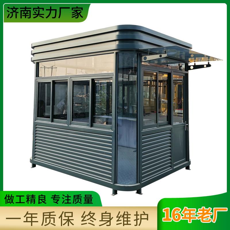厂家直销金属钢结构氟碳漆岗亭金属喷漆岗亭户外执勤钢结构岗亭