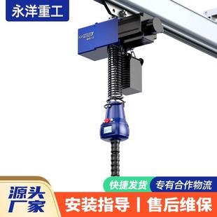智能提升机厂家平衡起重机智能提升机100kg电动葫芦智能提升机