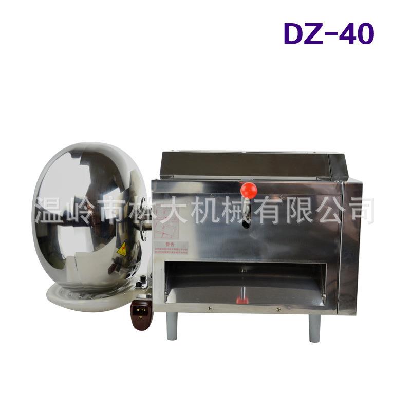 DZ-40可倾式多功能制丸机水丸机蜜丸机制药丸机